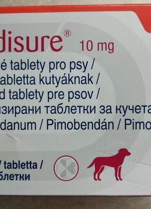 Кардішур pimobendan кардишур (cardisure10 mg)