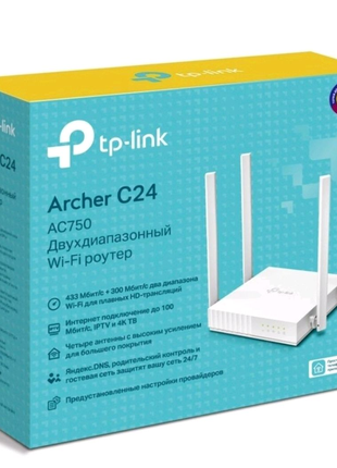 Маршрутизатор, інтернет роутер wifi5 tp-link archer c24