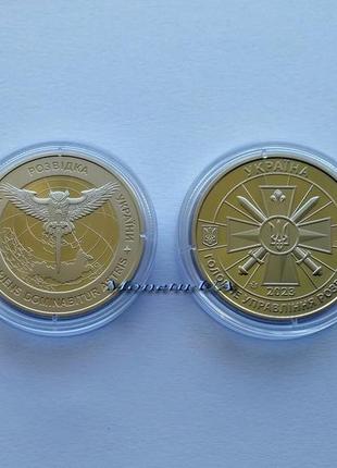 Монета воєнна розвідка україни нбу 2023 военная разведка украины1 фото