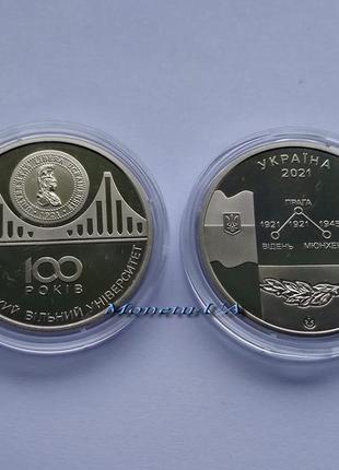 Пам'ятна медаль 100 років українському вільному університету 2021