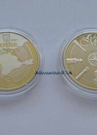Монета маяки україни крим нбу 2021 маяки украины крым 5 грн.3 фото