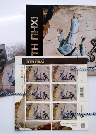 Набір поштовий аркуш марок 6 f+7 птн пнх! конверт нхк картка 20231 фото