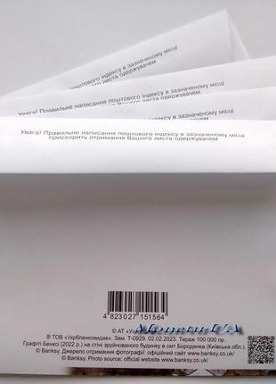 Набір поштовий аркуш марок 6 f+7 птн пнх! конверт нхк картка 20238 фото