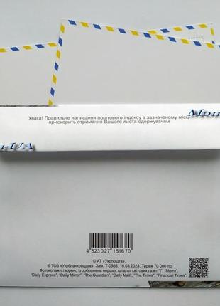 3 картки + конверт не забудемо не пробачимо буча ірпінь гостомель2 фото