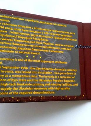 Колекційний набір обігові монети україни 2021 нбу набор оборотные5 фото