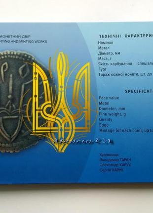 Набір із 3-х монет державні символи україни у сувен упак нбу 20227 фото