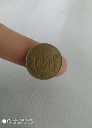 25 копійок 1992 року1 фото