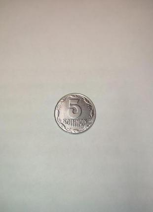 5 копійок 1992р. монети україни