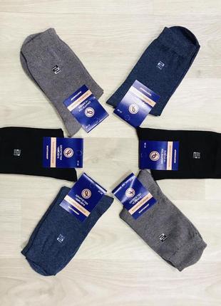 Шкарпетки чоловічі 12 пар демісезонні високі з бавовни житомир тм «сн» розмір 29-31 (43-46) мікс2 фото