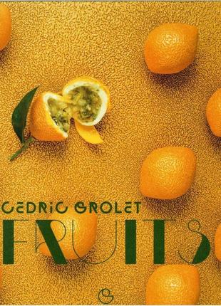 Книга седрик гролле - фрукты/ cedric grolet - fruit
