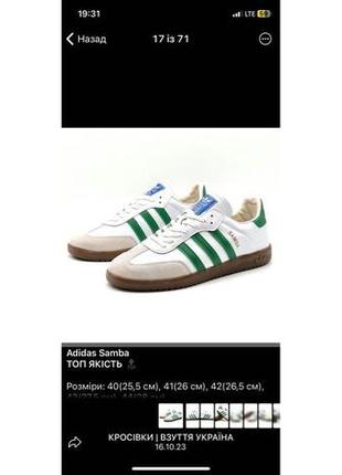 Продам кросівки nike puma adidas11 фото