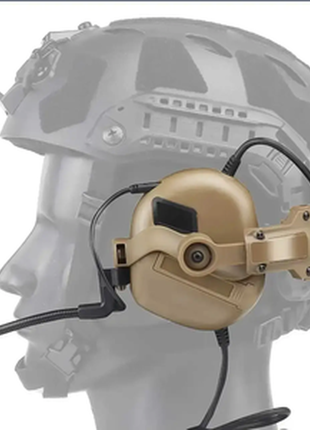 Адаптери для кріплення активних навушників earmor m31/m32 на шоло