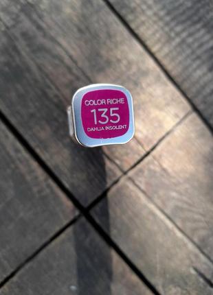 Помада колор ріш 135
