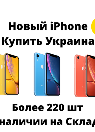 Купити apple iphone 6s /7/7+ / se / xr /xs /11/11pro/max /12