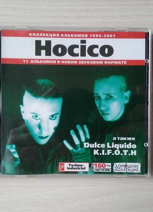 Mp3cd hocico 1994-2000 (ebm, industrial)