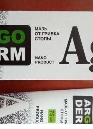 Мазь від грибка і тріщин стопи argoderm ag (аргодерм)