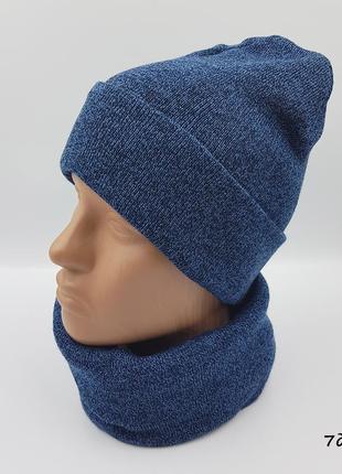 Темно серая теплая шапка с хомутом, снуд,шарф,баф, демисезонная вязанная стильная3 фото