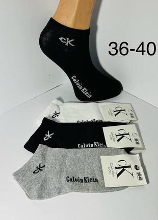 Демісезонні шкарпетки 12 пар бавовна укорочені calvinklein туреччина розмір 36-40 асорті