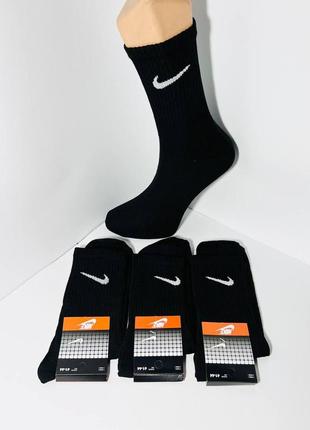 Шкарпетки чоловічі 12 пар демісезонні спортивні високі з бавовни nike туреччина розмір 41-44 чорні