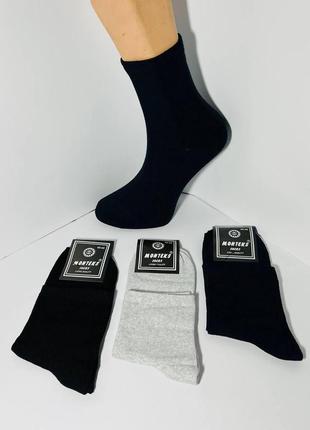 Шкарпетки чоловічі 12 пар демісезонні середні з бавовни montex розмір 41-45 мікс