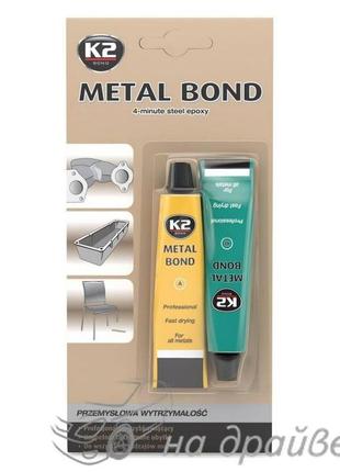 Клей по металлу двухкомпонентный bond metal bond 56.7гр b116 k2