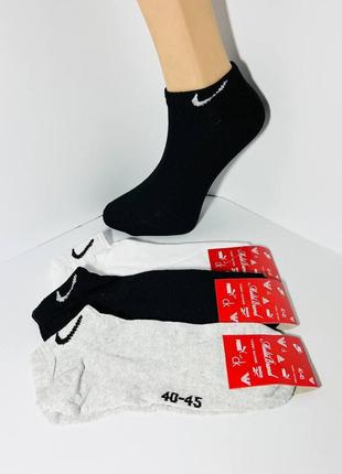 Шкарпетки чоловічі 12 пар спортивні демісезонні укорочені бавовна nike розмір 41-45 мікс кольорів