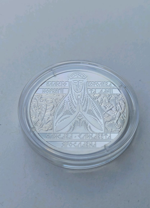 Монета нбу 2022 єлизавета ярославна , номінал 2 гривні3 фото