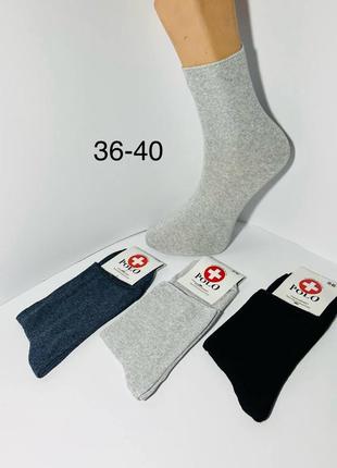Демісезонні шкарпетки 12 пар бавовна середні медичні з ослабленою гумкою polo туреччина розмір 36-40 мікс
