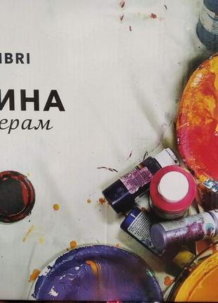 "барвистий осінній пейзаж" картина за номерами набір для живопису4 фото