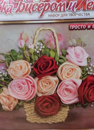 Картина «троянди» вишивка бісером та стрічками багетна рамка 35*22 фото