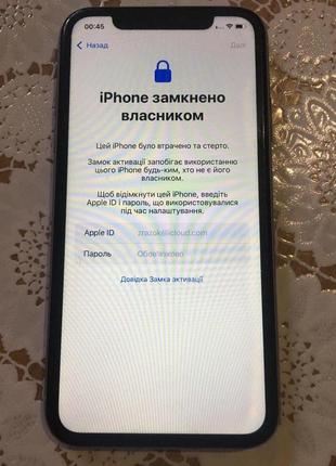 Iphone 11 icloud
