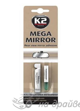 Клей для зеркал заднего вида mega mirror (0,6мл+0,5мл) b110 к2