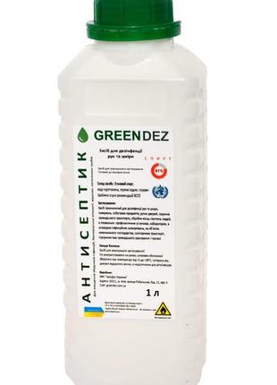 Мега акция! антисептик greendez 1л. 45 гривен (без отдушки)