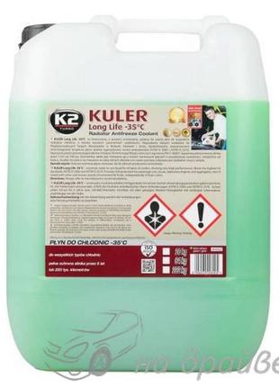 Антифриз -35°c зелений 20кг kuler g11 w406z k2