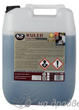 Антифриз -80°c блакитний 20кг концентрат kuler concentrate g11 w416n k21 фото