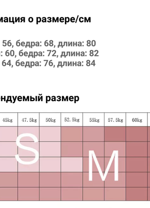 Жіночі безшовні еластичні штани з високою талією2 фото