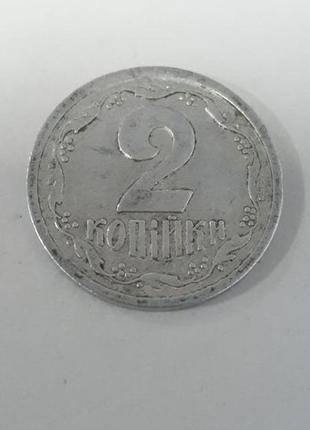 2 копійки 1993 року