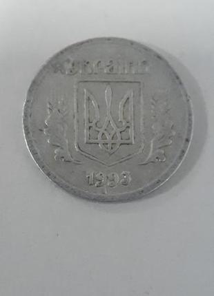 2 копійки 1993 року2 фото