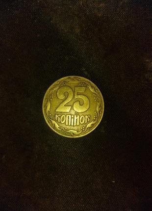 25 копійок 1992 року2 фото