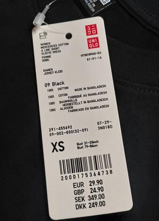 Макси платье uniqlo7 фото