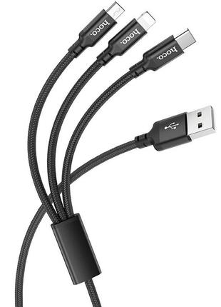 Кабель usb hoco x14 3in1 lightning + micro usb + type з