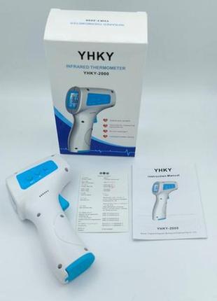 Термометр yhky-2000 безконтактний інфрачервоний для тіла5 фото