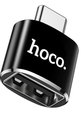 Перехідник для синхронізації даних otg type-c на usb hoco ua5