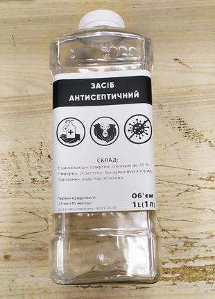 Антисептик