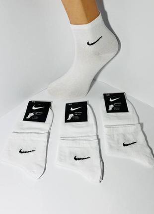 Шкарпетки чоловічі 12 пар демісезонні спортивні середні з бавовни nike туреччина розмір 41-45 білі