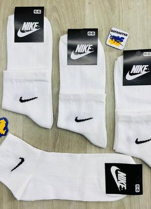 Шкарпетки чоловічі 12 пар демісезонні спортивні середні з бавовни nike туреччина розмір 41-45 білі2 фото