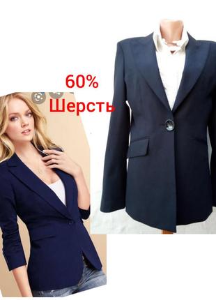 Стильный чёрный базовый шерстяной пиджак skopes tailoring