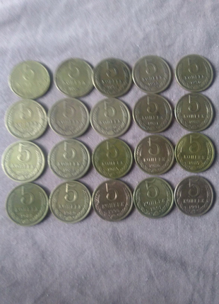 Монети срср 5 копійок
