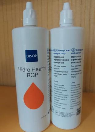 Hidro health  rgp 240 ml