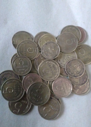 Монети срср 3 і 5 копійок
